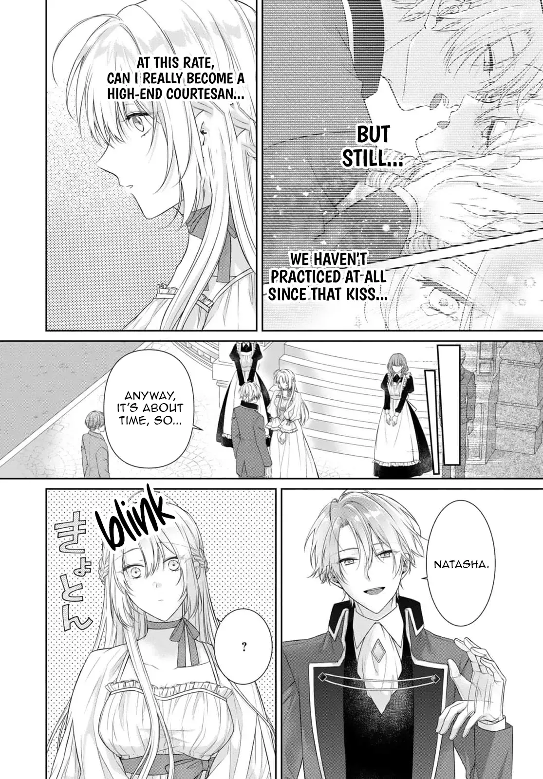 Destined to Be Dumped and Sold to a Brothel, I Aim to Become a High-Class Courtesan! Chapter 7 page 5 - 