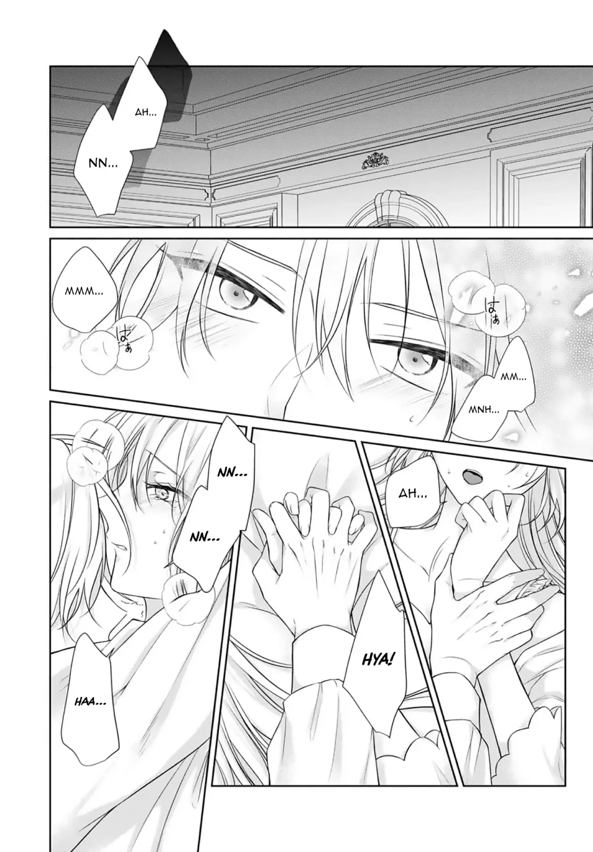 Destined to Be Dumped and Sold to a Brothel, I Aim to Become a High-Class Courtesan! Chapter 8 page 11 - 