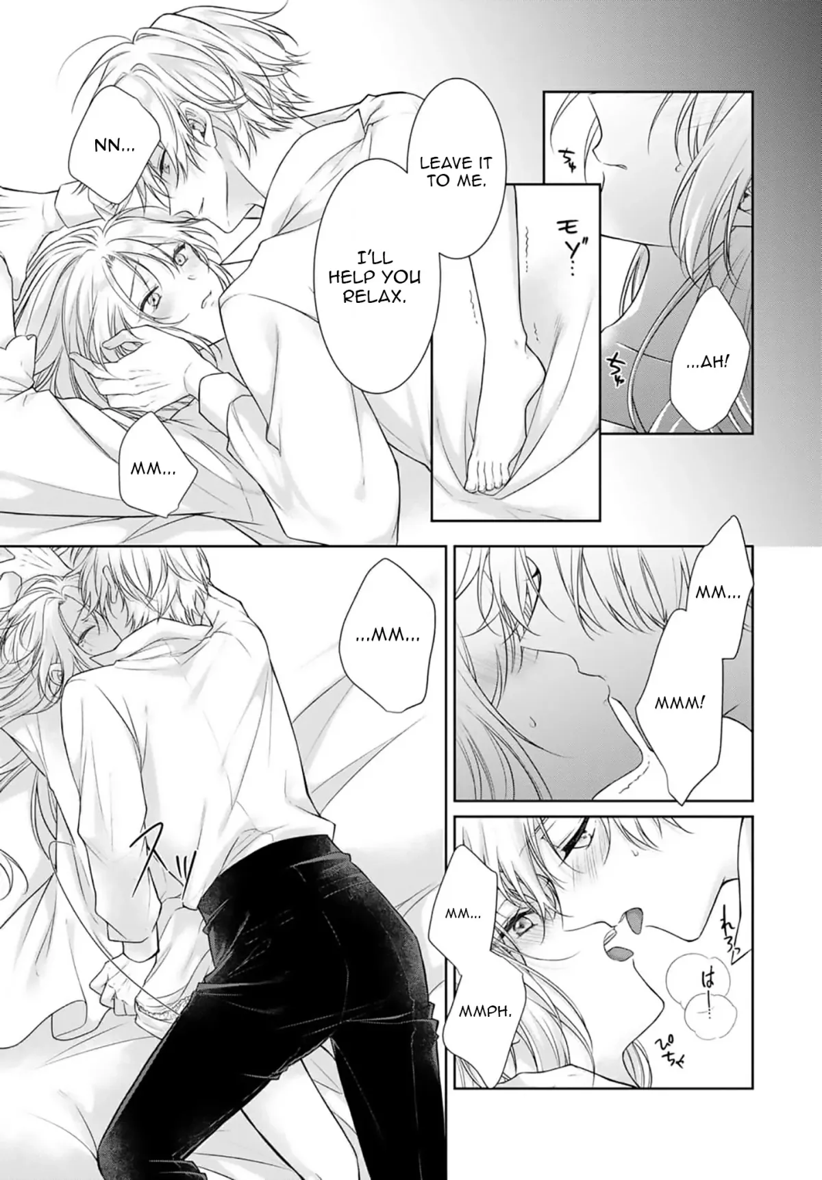 Destined to Be Dumped and Sold to a Brothel, I Aim to Become a High-Class Courtesan! Chapter 8 page 12 - 
