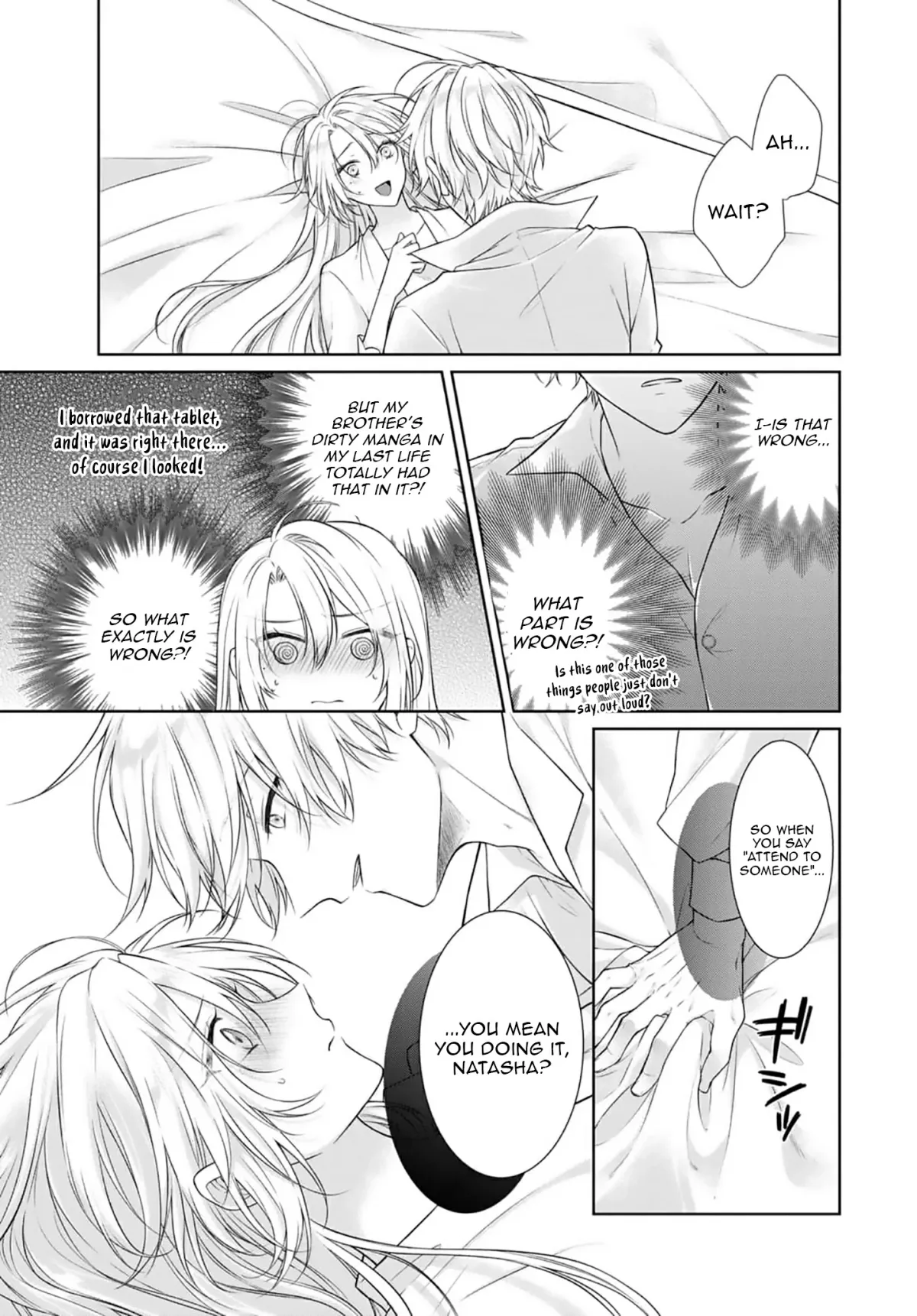 Destined to Be Dumped and Sold to a Brothel, I Aim to Become a High-Class Courtesan! Chapter 8 page 4 - 