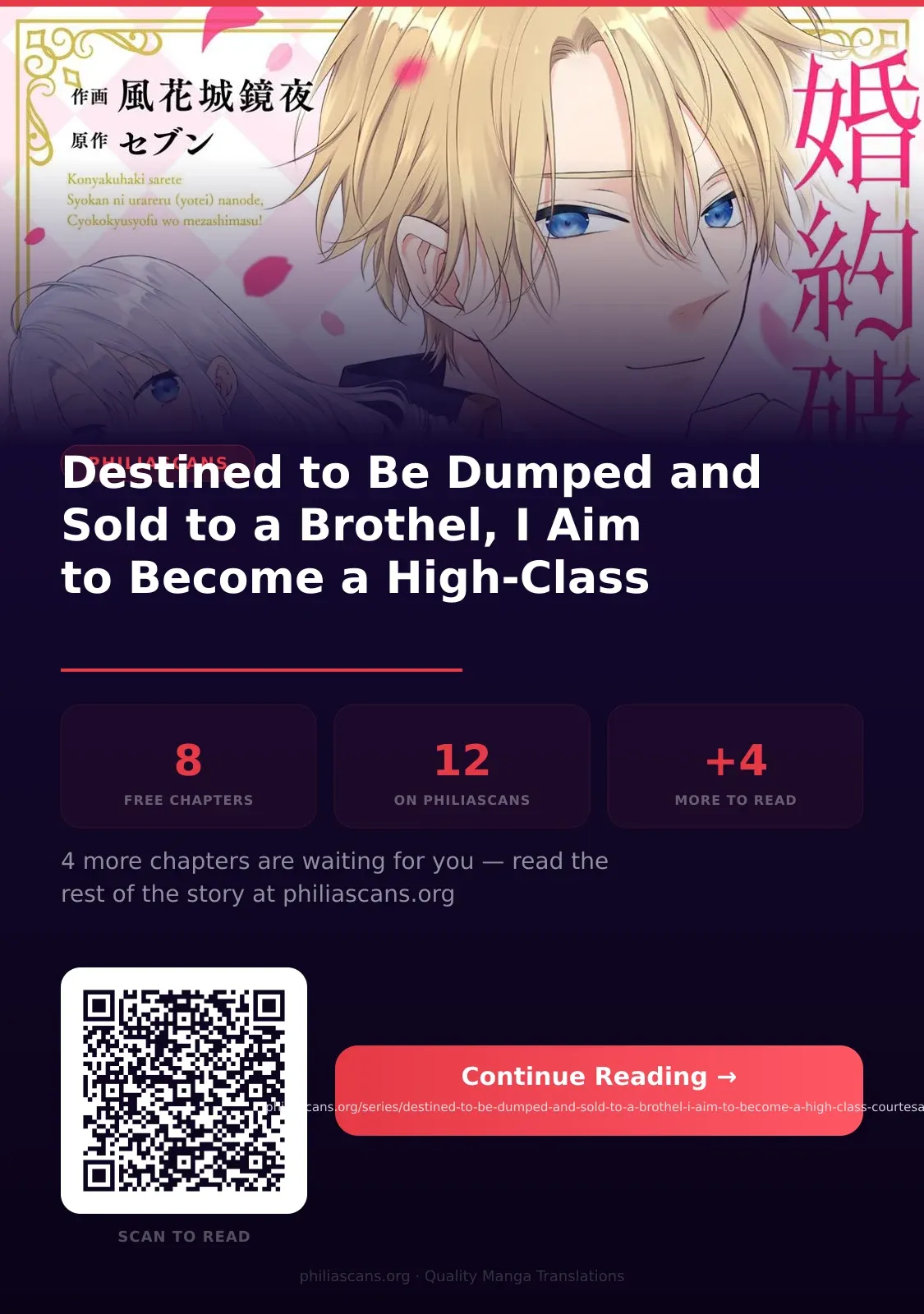 Destined to Be Dumped and Sold to a Brothel, I Aim to Become a High-Class Courtesan! Chapter 8 page 31 - 