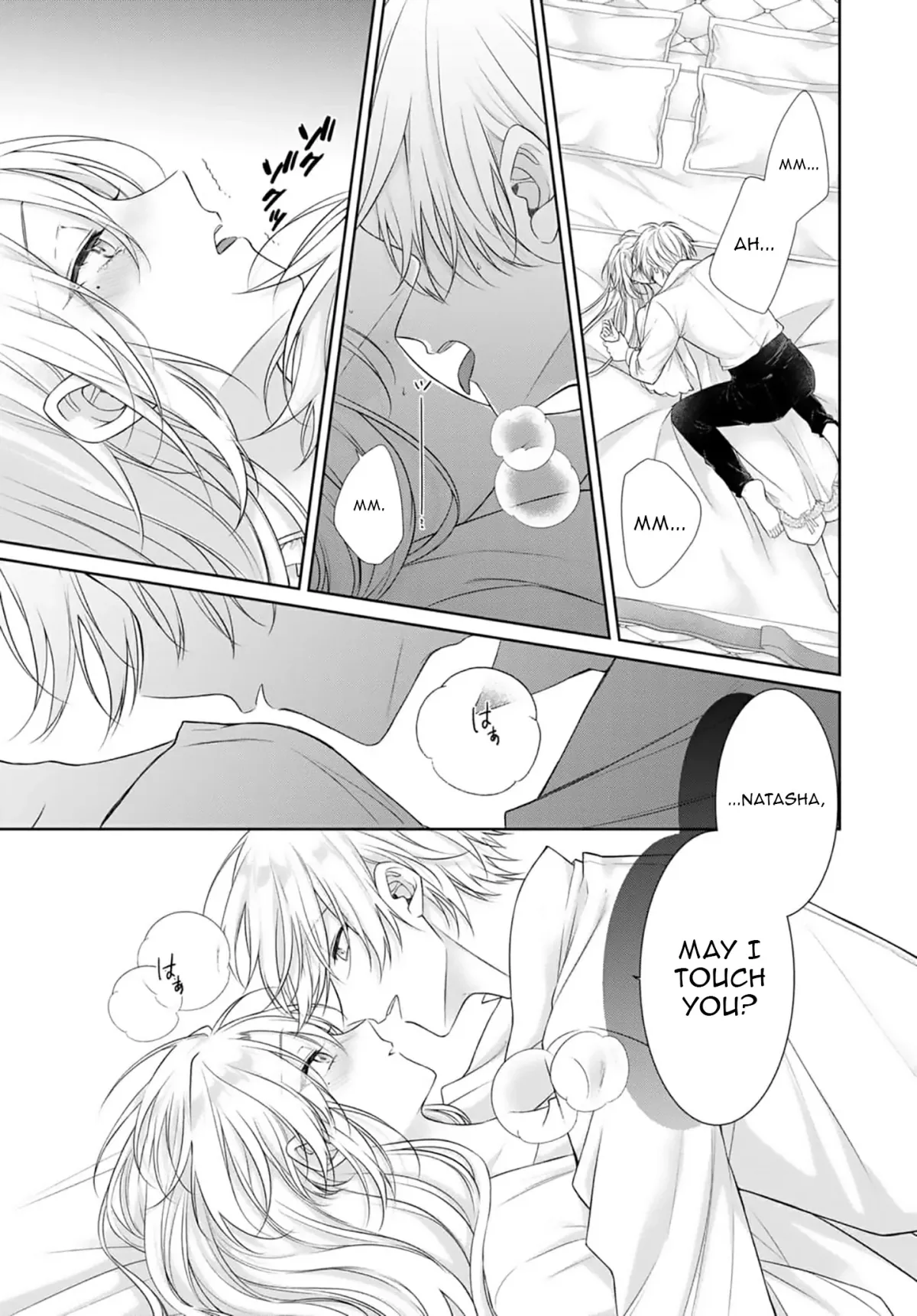 Destined to Be Dumped and Sold to a Brothel, I Aim to Become a High-Class Courtesan! Chapter 8 page 6 - 
