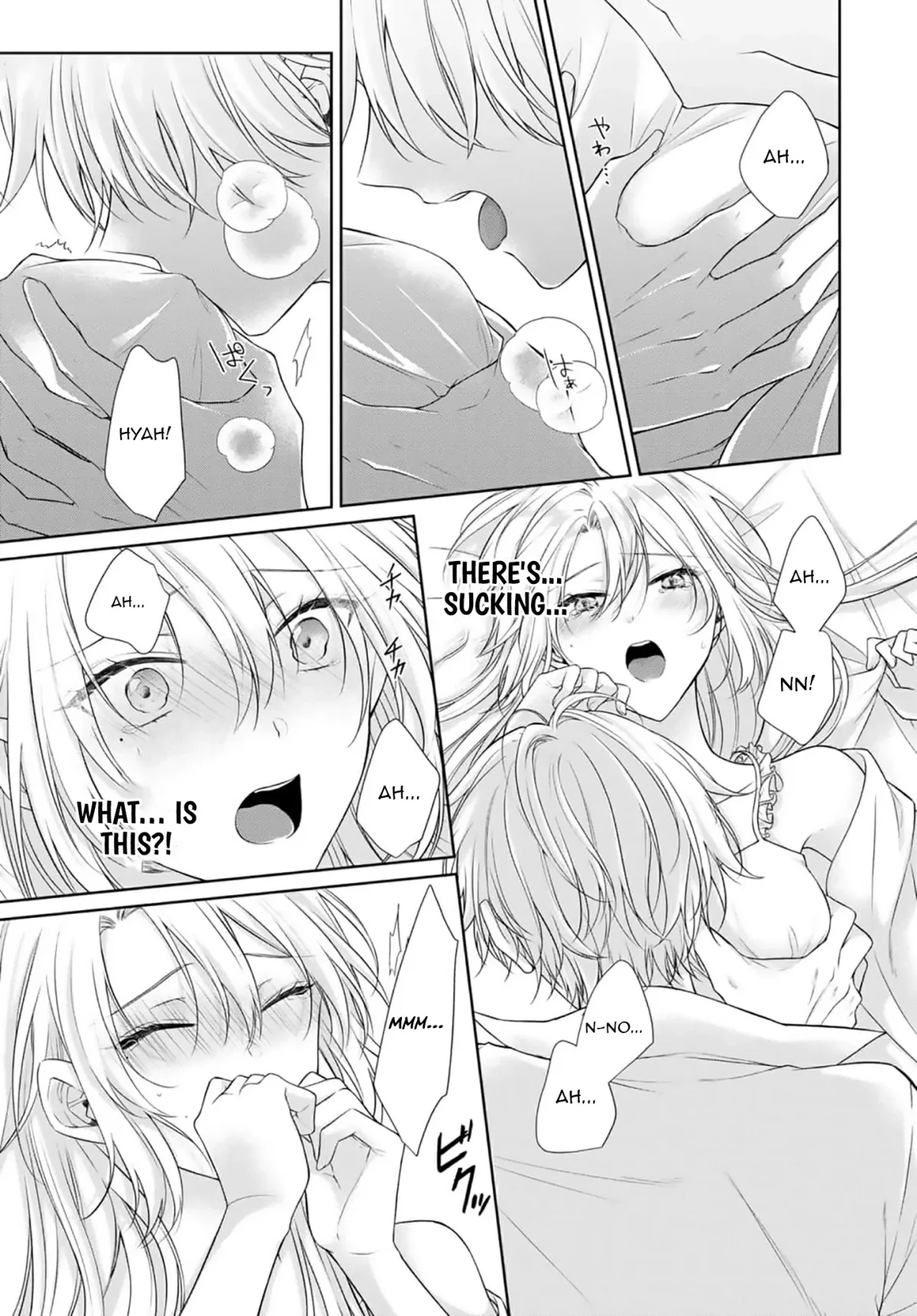 Destined to Be Dumped and Sold to a Brothel, I Aim to Become a High-Class Courtesan! Chapter 8 page 10 - 