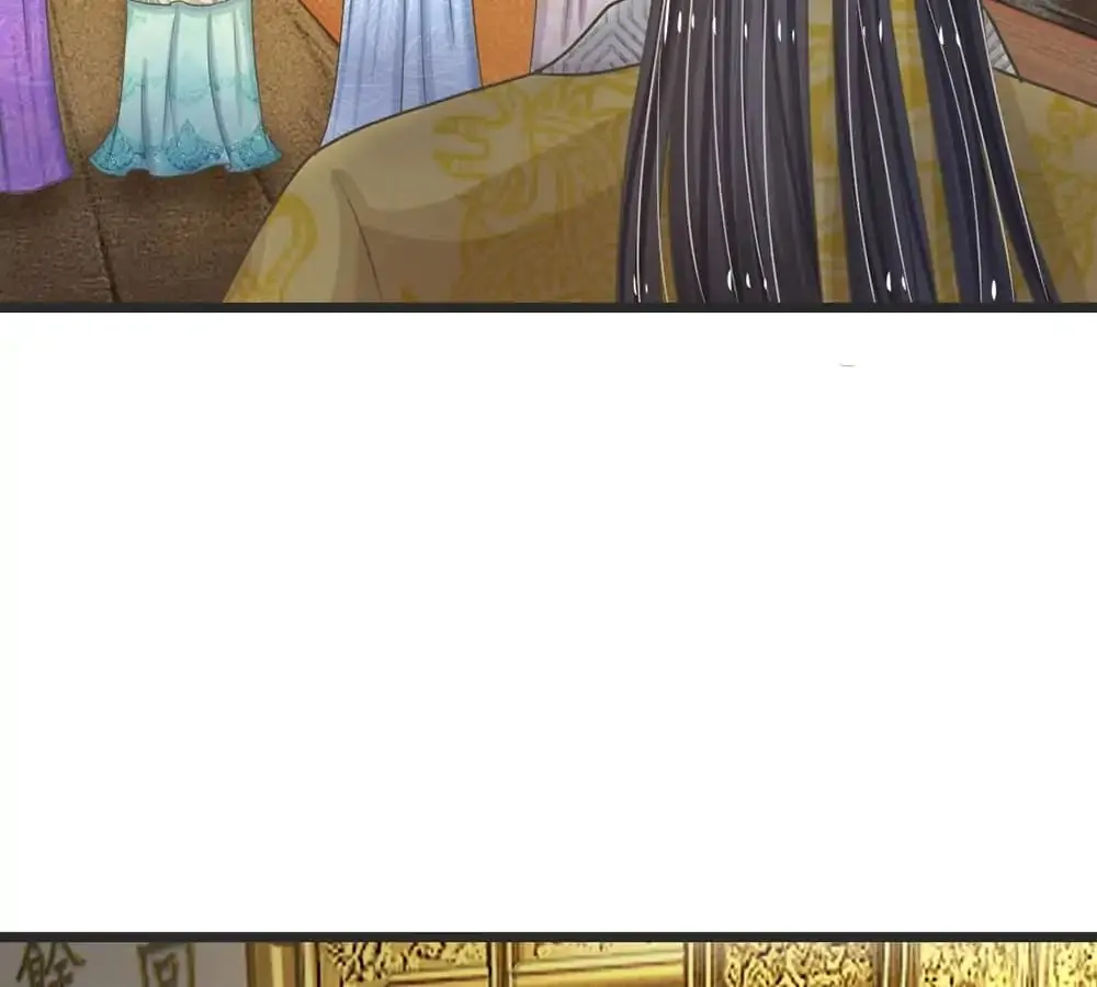 Destined to be Empress Chapter 10 page 16 - 