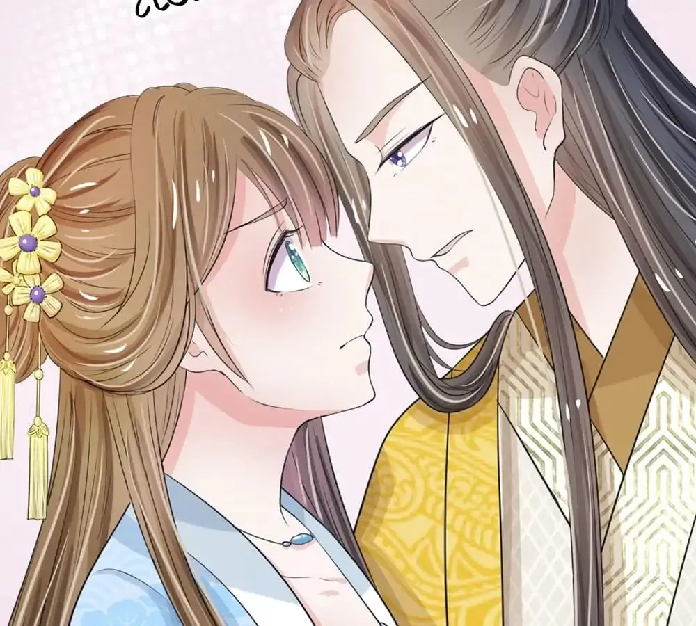 Destined to be Empress Chapter 16 page 38 - 