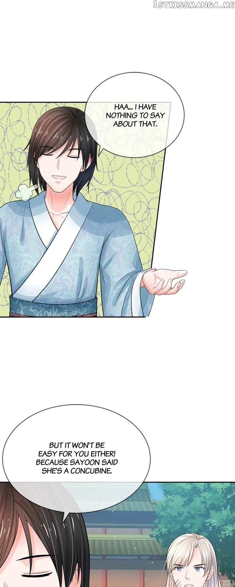 Destined to be Empress Chapter 169 page 15 - 