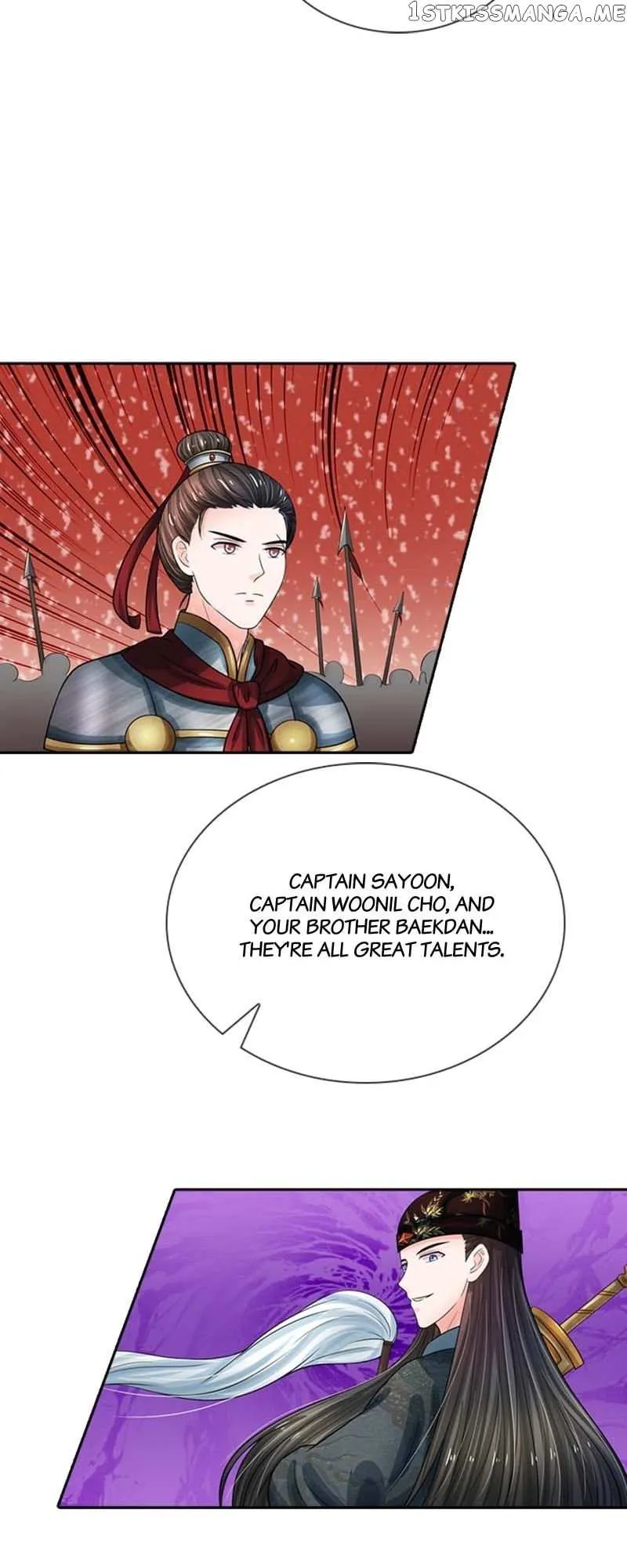 Destined to be Empress Chapter 169 page 20 - 