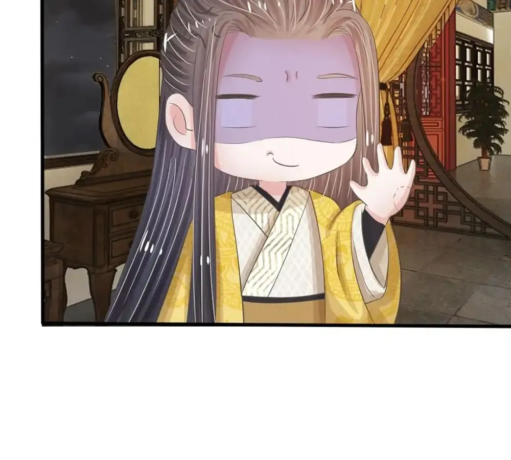 Destined to be Empress Chapter 17 page 17 - 