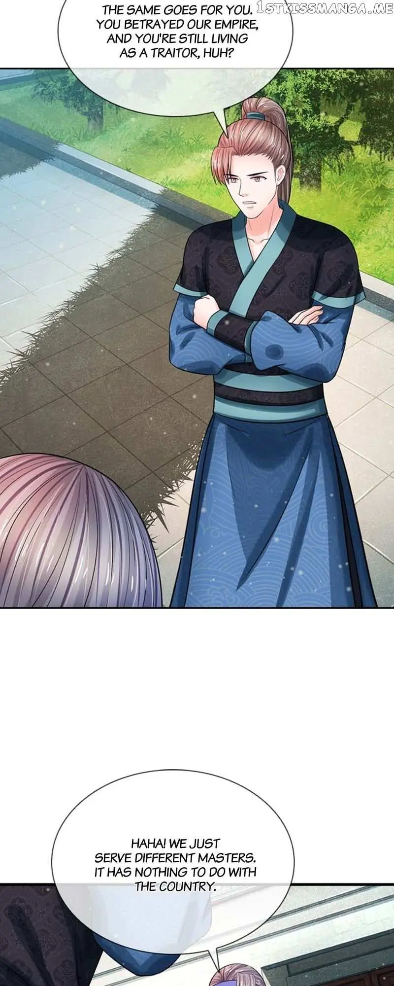 Destined to be Empress Chapter 172 page 16 - 