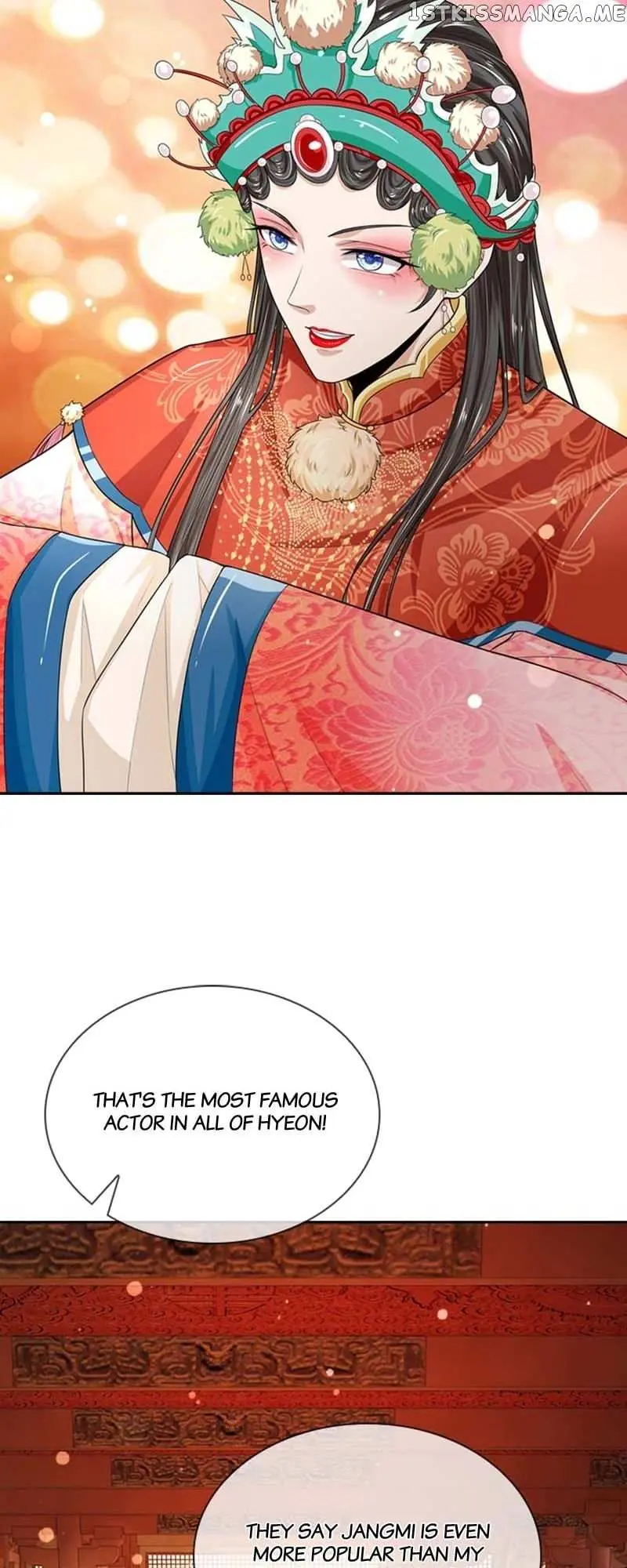 Destined to be Empress Chapter 175 page 12 - 