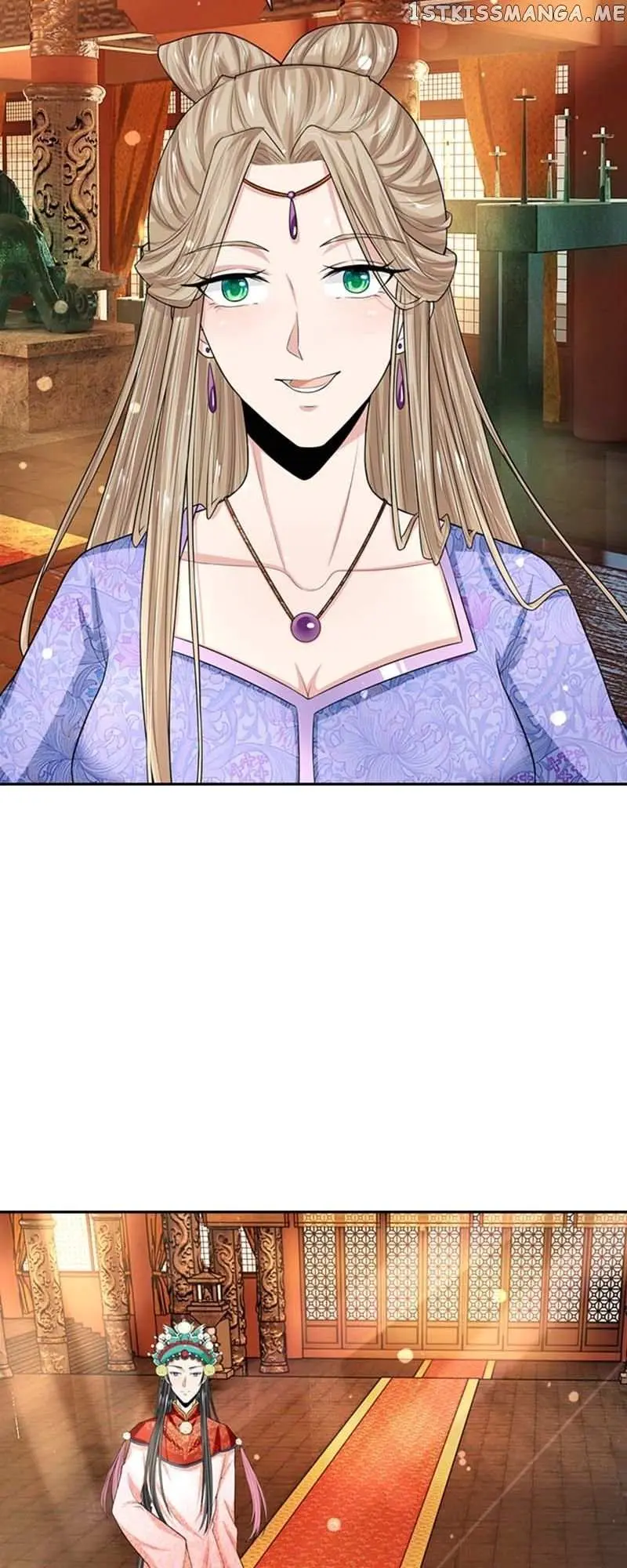 Destined to be Empress Chapter 175 page 17 - 