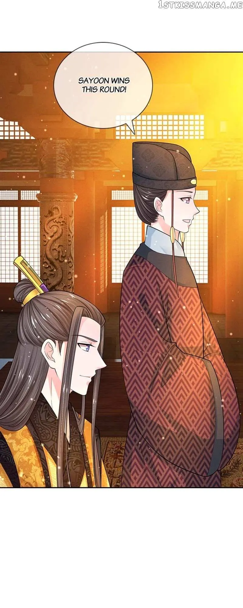 Destined to be Empress Chapter 183 page 17 - 
