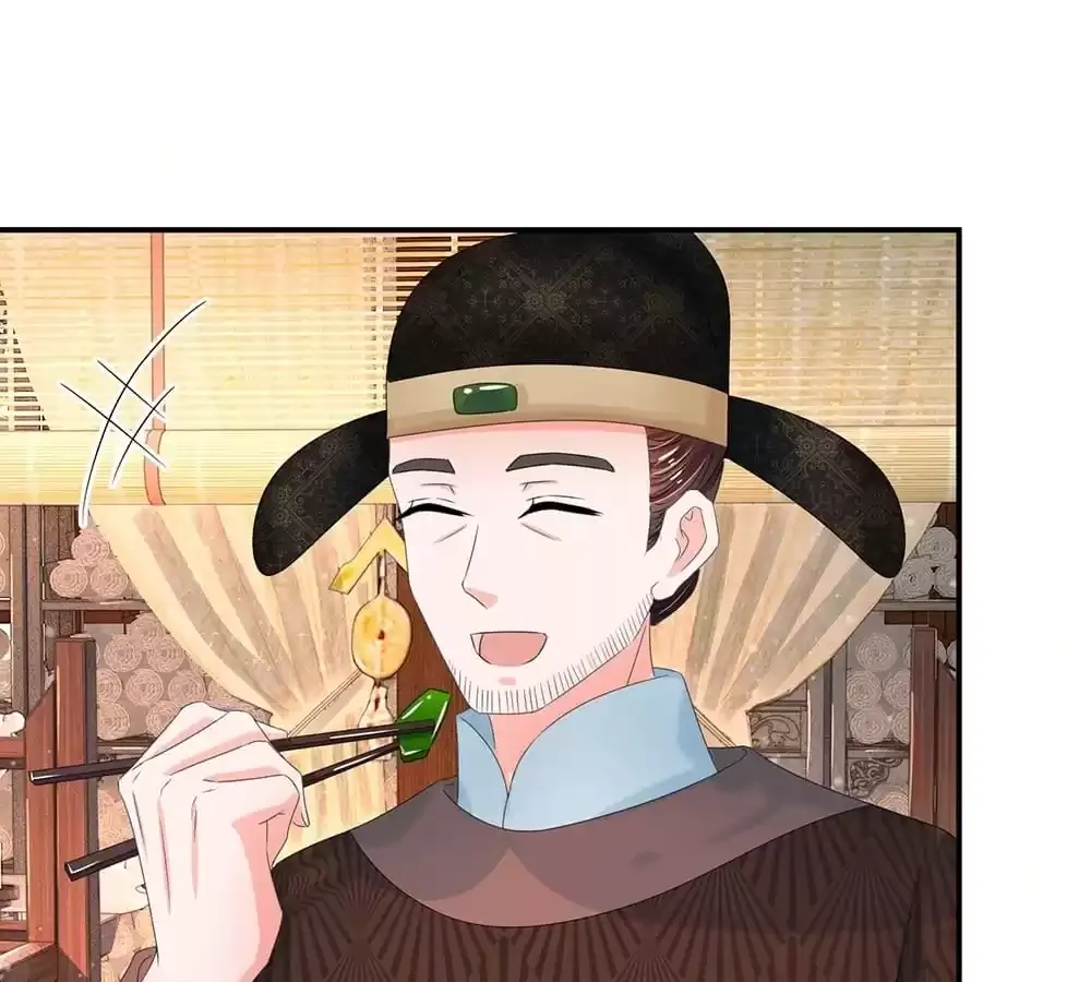 Destined to be Empress Chapter 195 page 16 - 