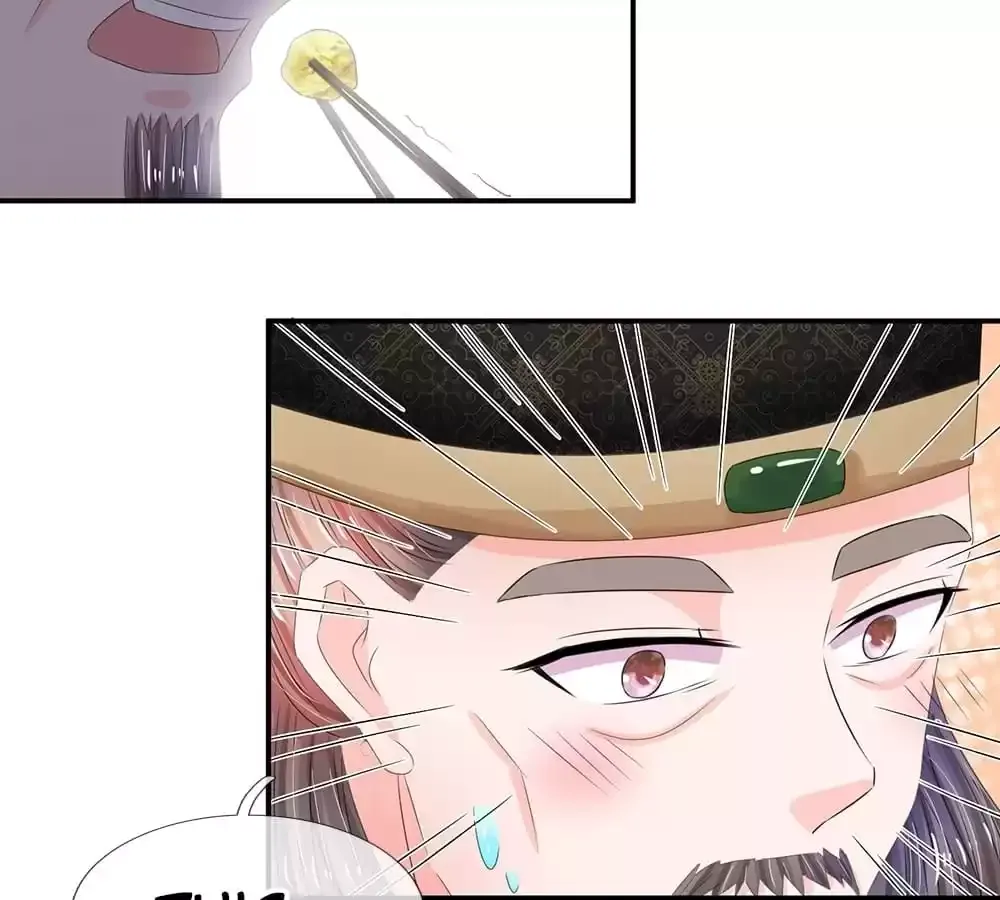 Destined to be Empress Chapter 195 page 7 - 