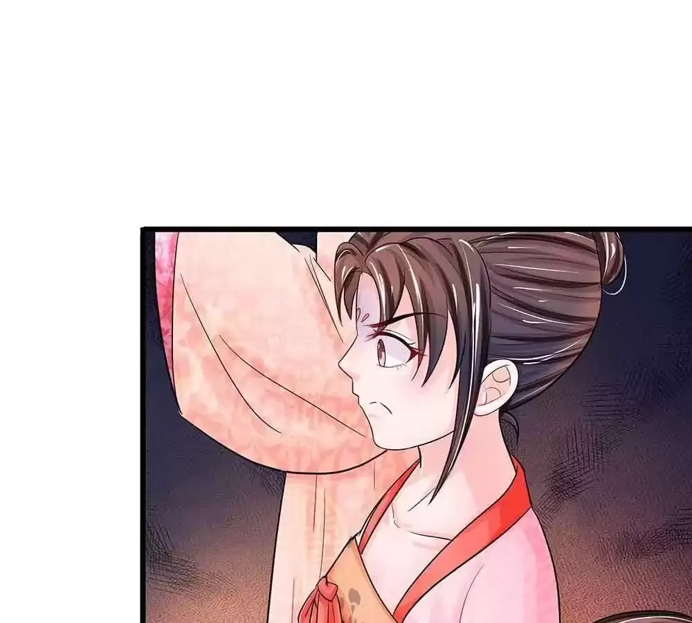 Destined to be Empress Chapter 197 page 54 - 