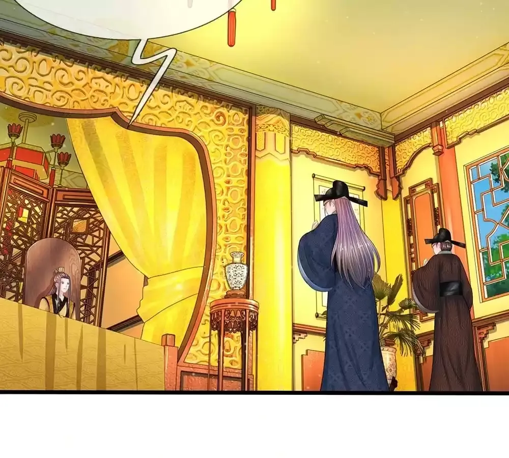 Destined to be Empress Chapter 199 page 17 - 