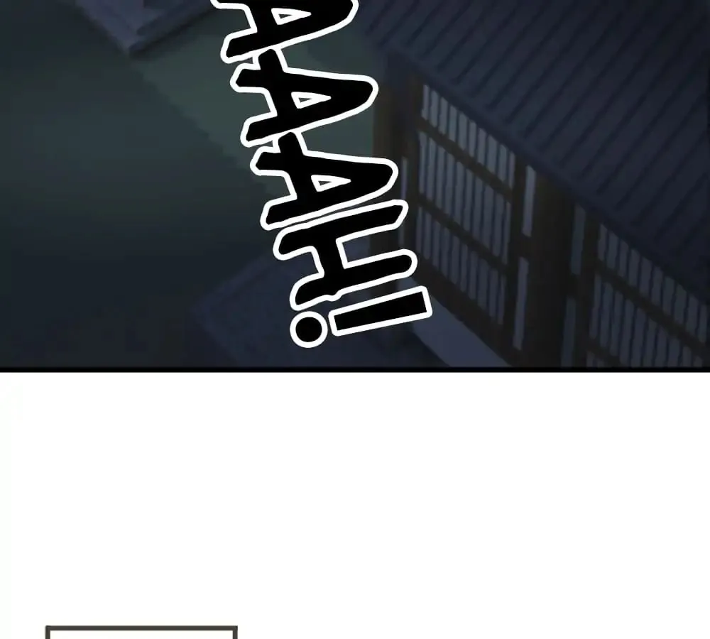 Destined to be Empress Chapter 2 page 12 - 