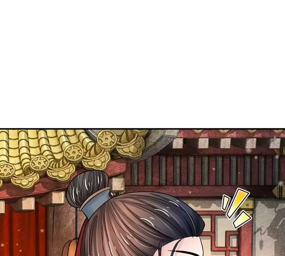 Destined to be Empress Chapter 201 page 21 - 