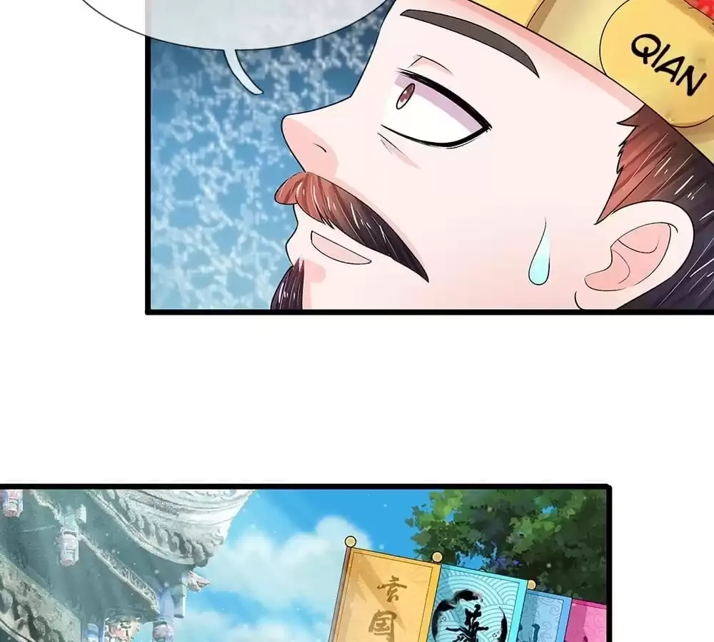 Destined to be Empress Chapter 202 page 14 - 