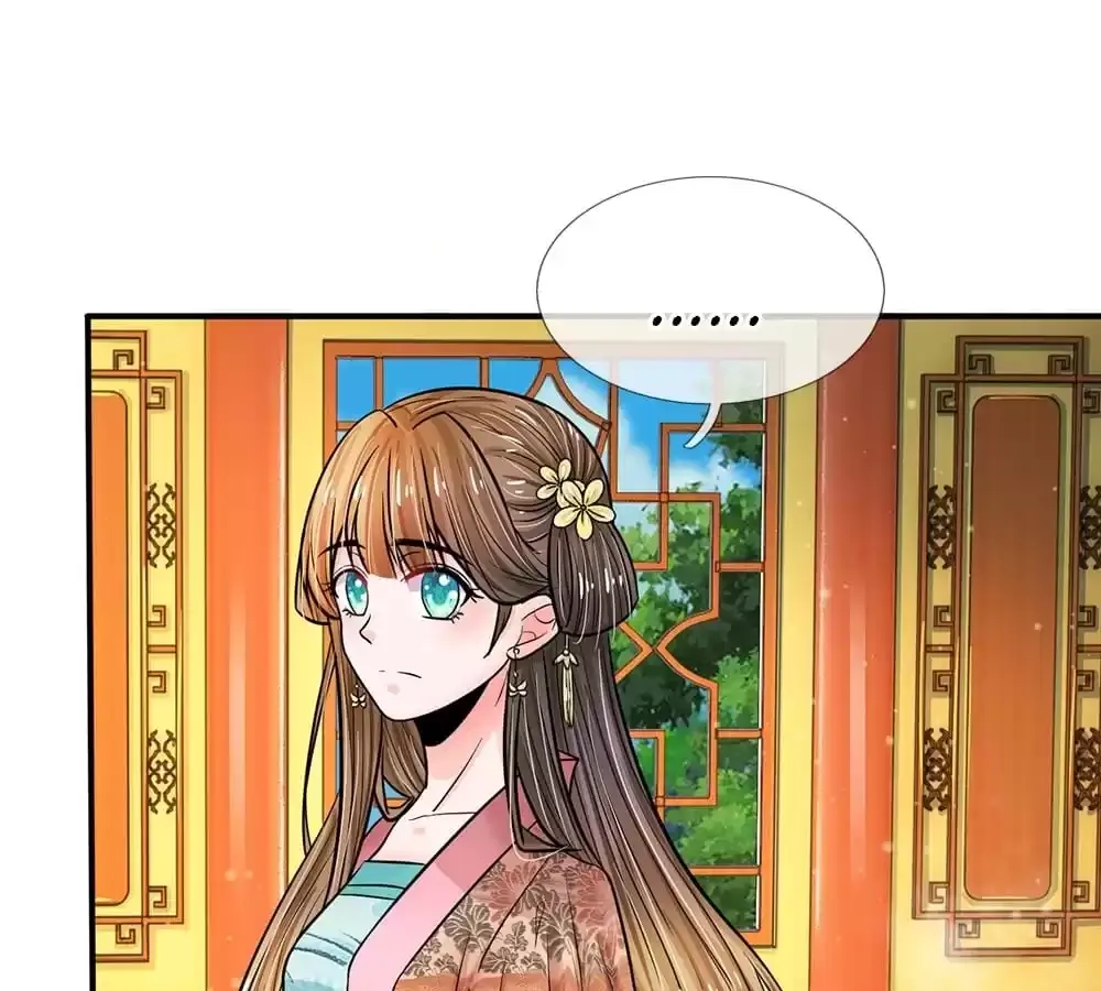 Destined to be Empress Chapter 203 page 32 - 