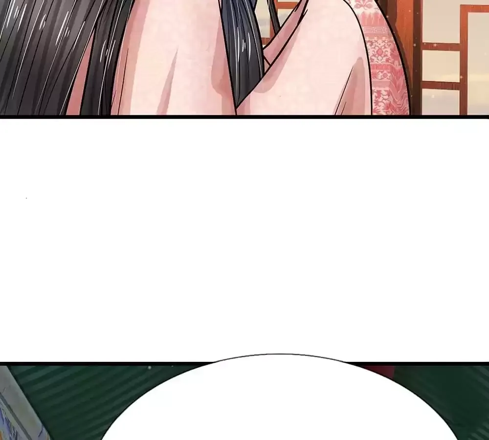 Destined to be Empress Chapter 205 page 21 - 