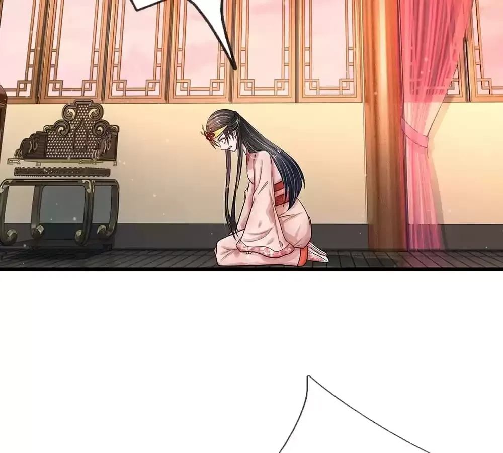 Destined to be Empress Chapter 205 page 7 - 