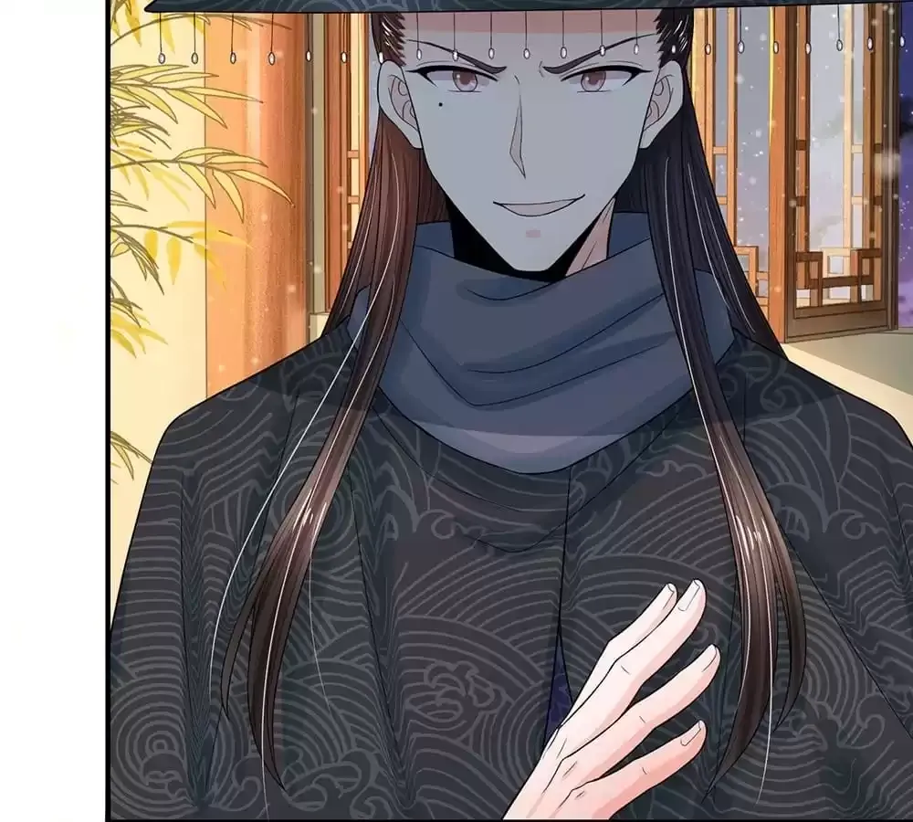 Destined to be Empress Chapter 206 page 17 - 