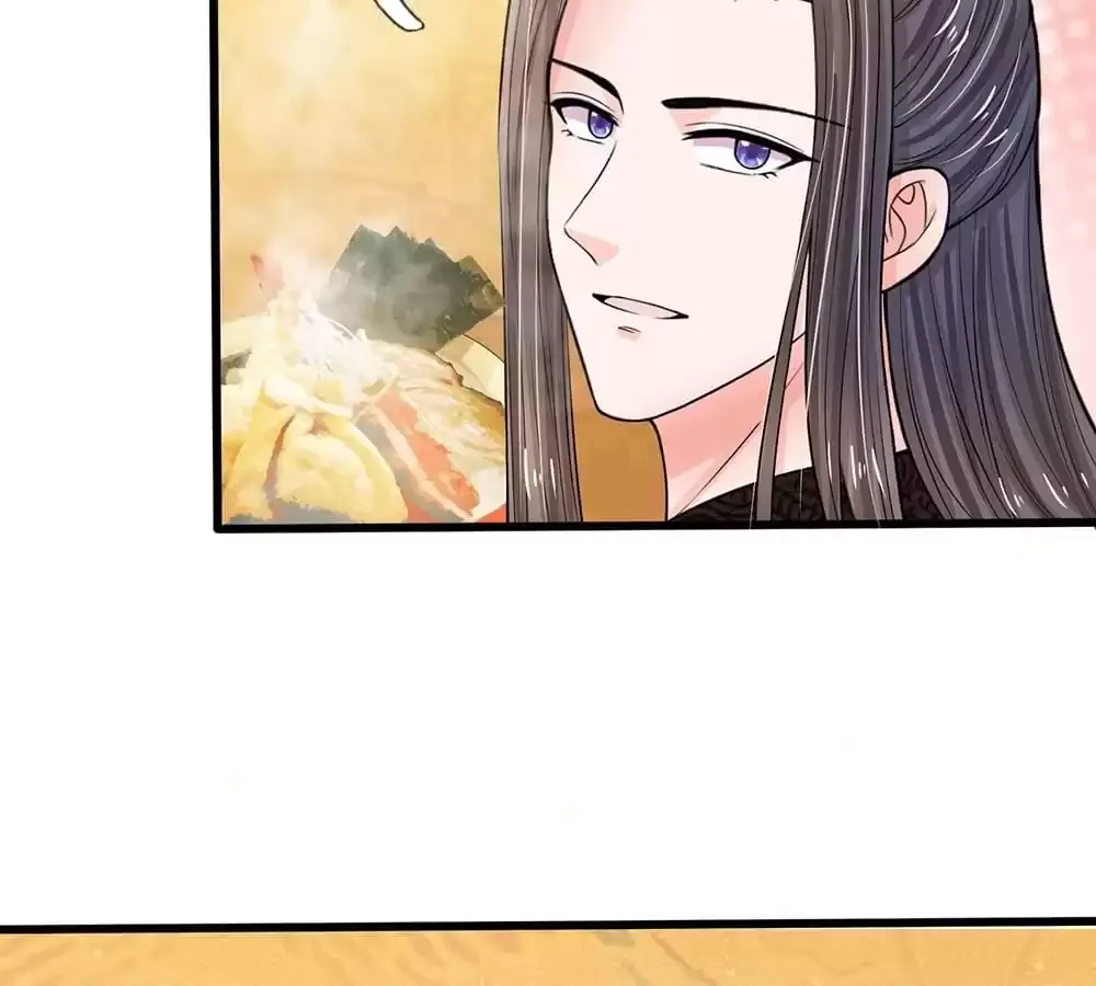 Destined to be Empress Chapter 207 page 16 - 