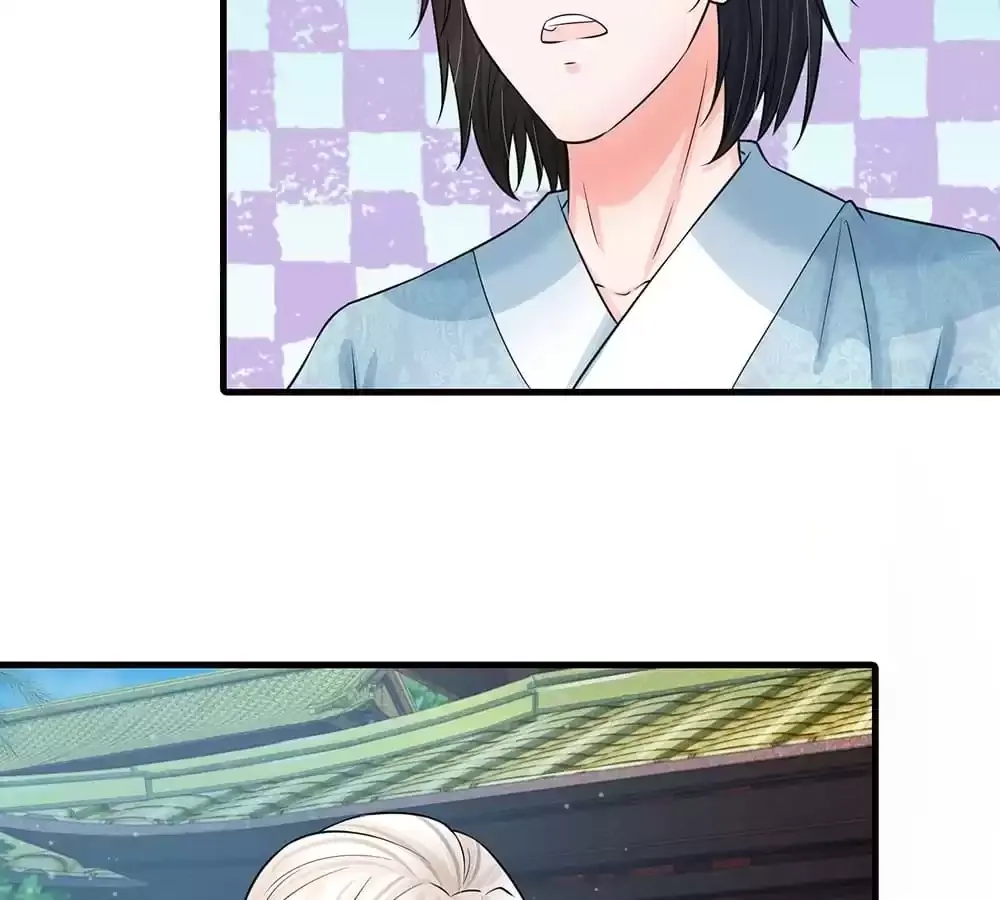 Destined to be Empress Chapter 220 page 13 - 