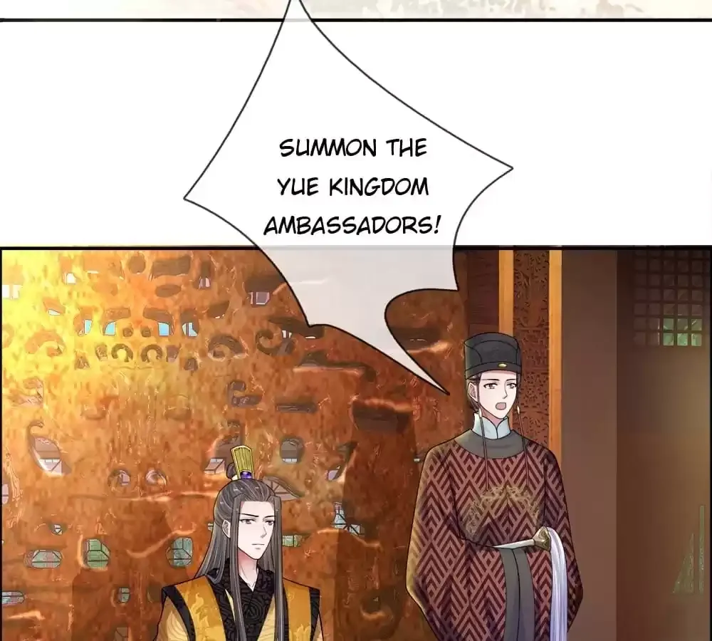 Destined to be Empress Chapter 225 page 14 - 