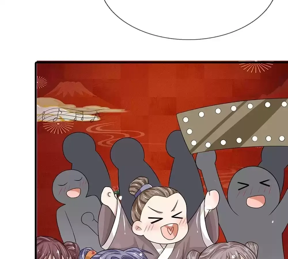 Destined to be Empress Chapter 225 page 40 - 