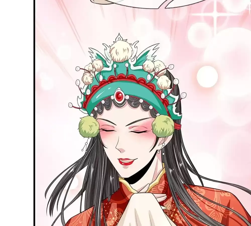 Destined to be Empress Chapter 226 page 11 - 