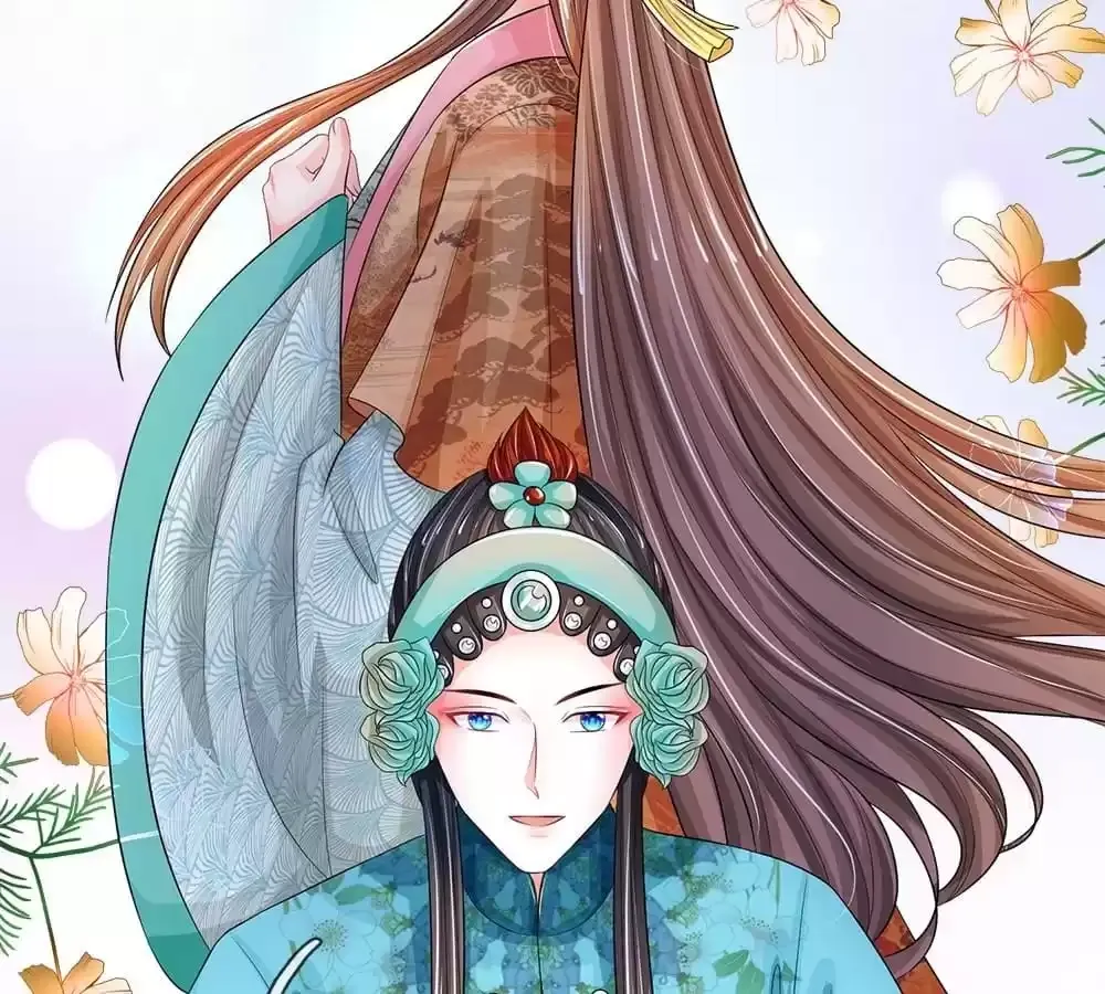 Destined to be Empress Chapter 228 page 13 - 