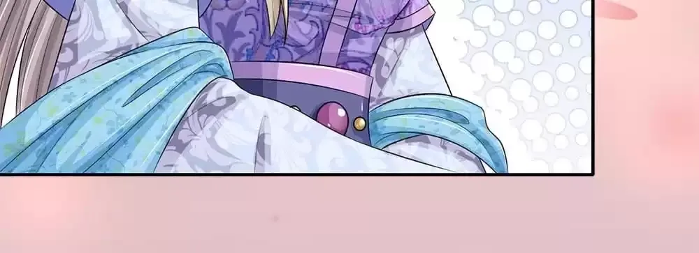 Destined to be Empress Chapter 228 page 16 - 