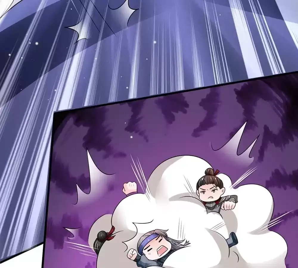 Destined to be Empress Chapter 234 page 21 - 