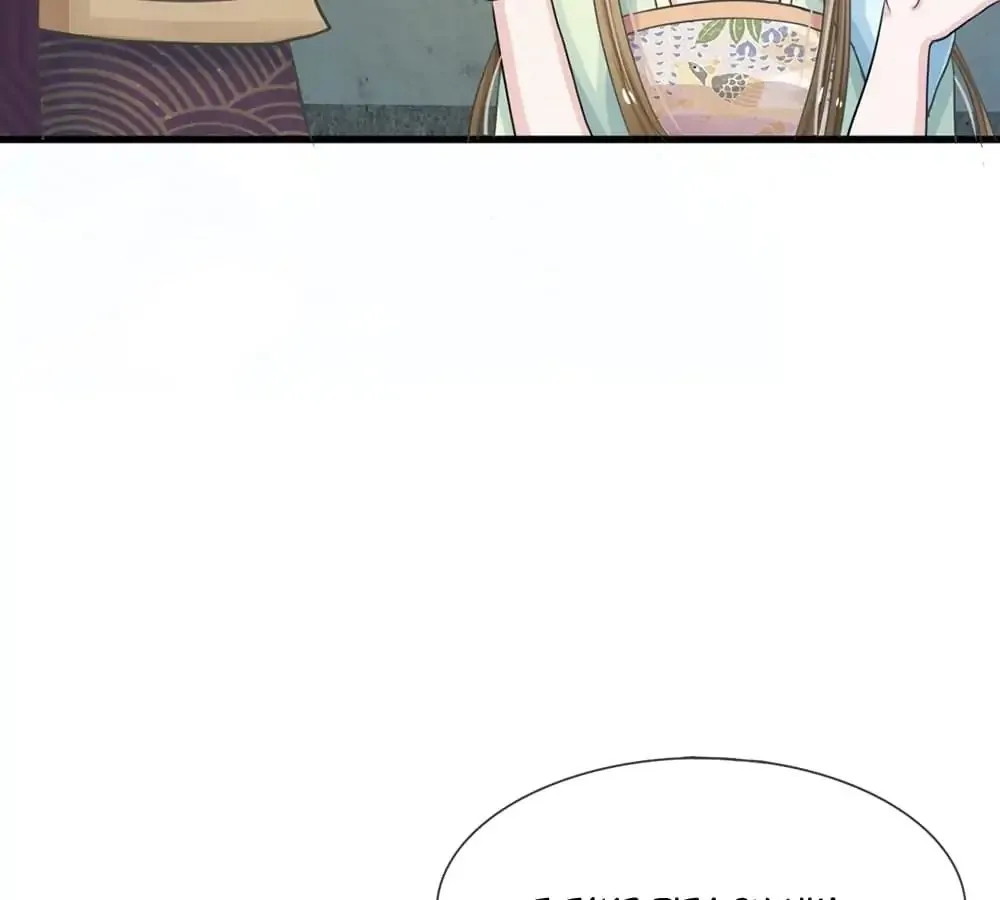 Destined to be Empress Chapter 4 page 46 - 