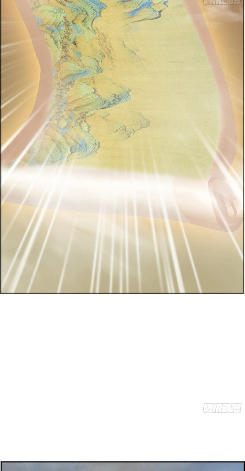 Destined to Rise: Invincible Since Birth Chapter 11 page 14 - 