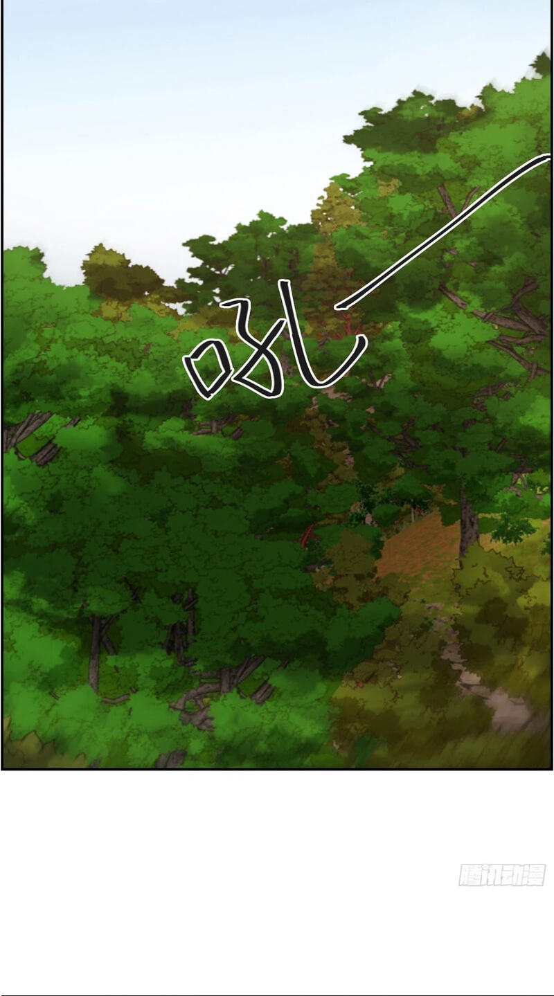 Destined to Rise: Invincible Since Birth Chapter 15 page 8 - 