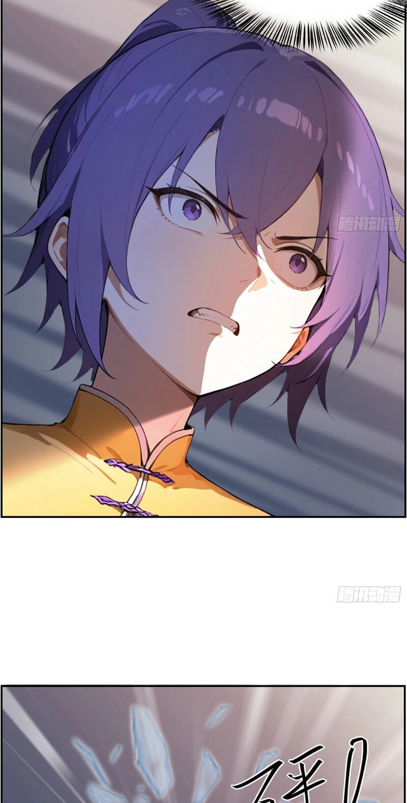 Destined to Rise: Invincible Since Birth Chapter 17 page 12 - 