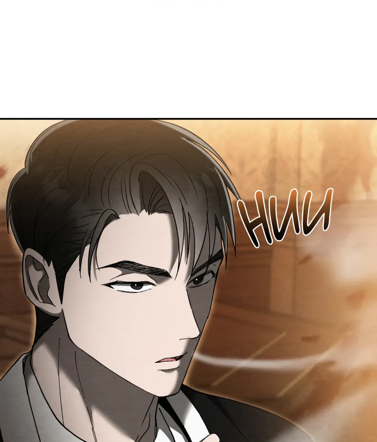 Destiny of the Damned Chapter 1 page 140 - 