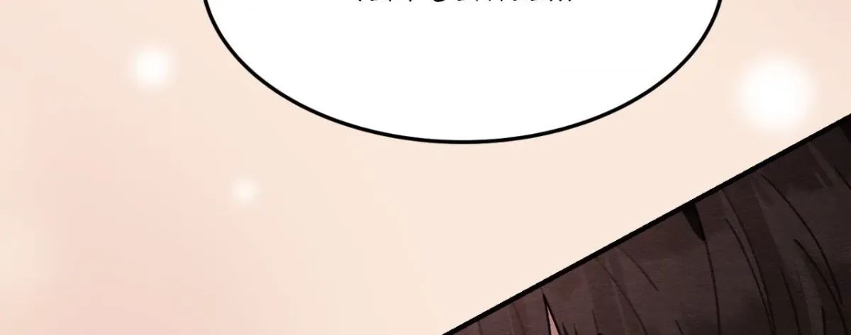 Destiny of the Damned Chapter 17 page 68 - 
