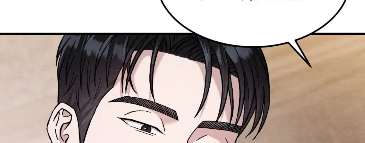 Destiny of the Damned Chapter 22 page 94 - 