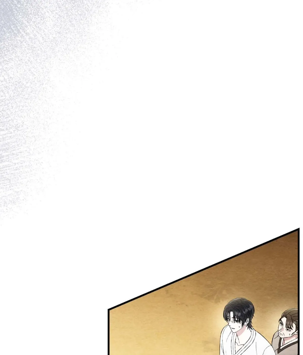 Destiny of the Damned Chapter 27 page 146 - 