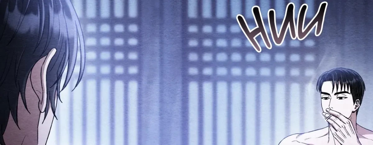 Destiny of the Damned Chapter 35 page 211 - 