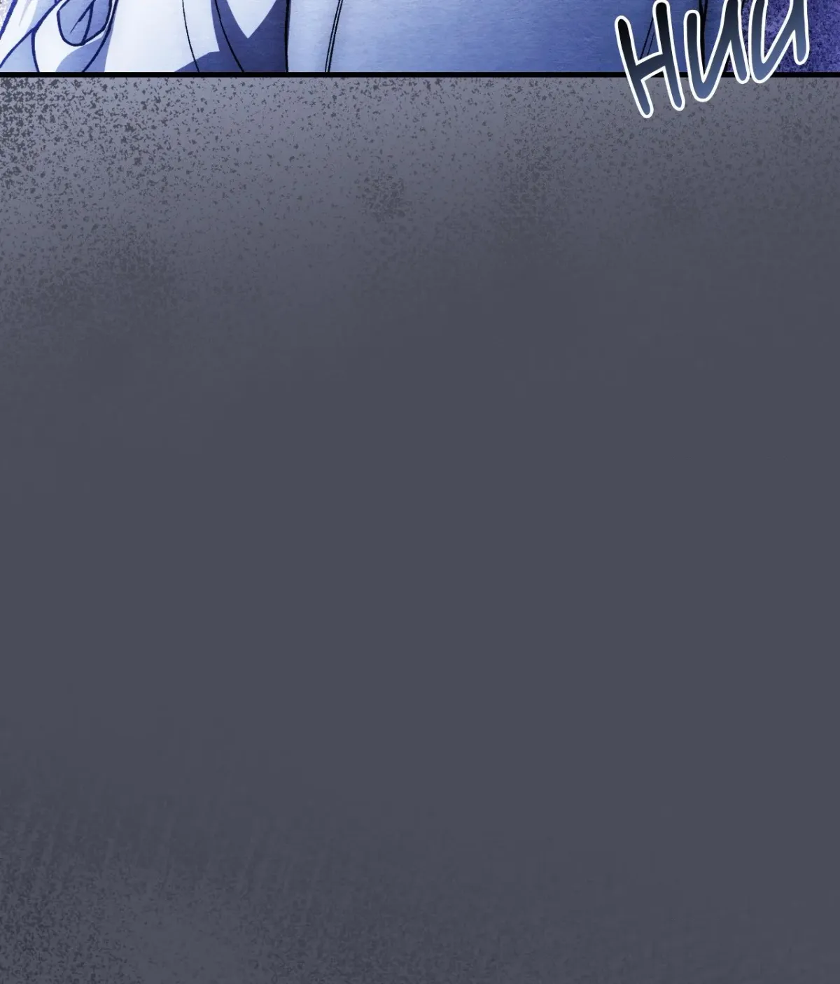 Destiny of the Damned Chapter 39 page 88 - 