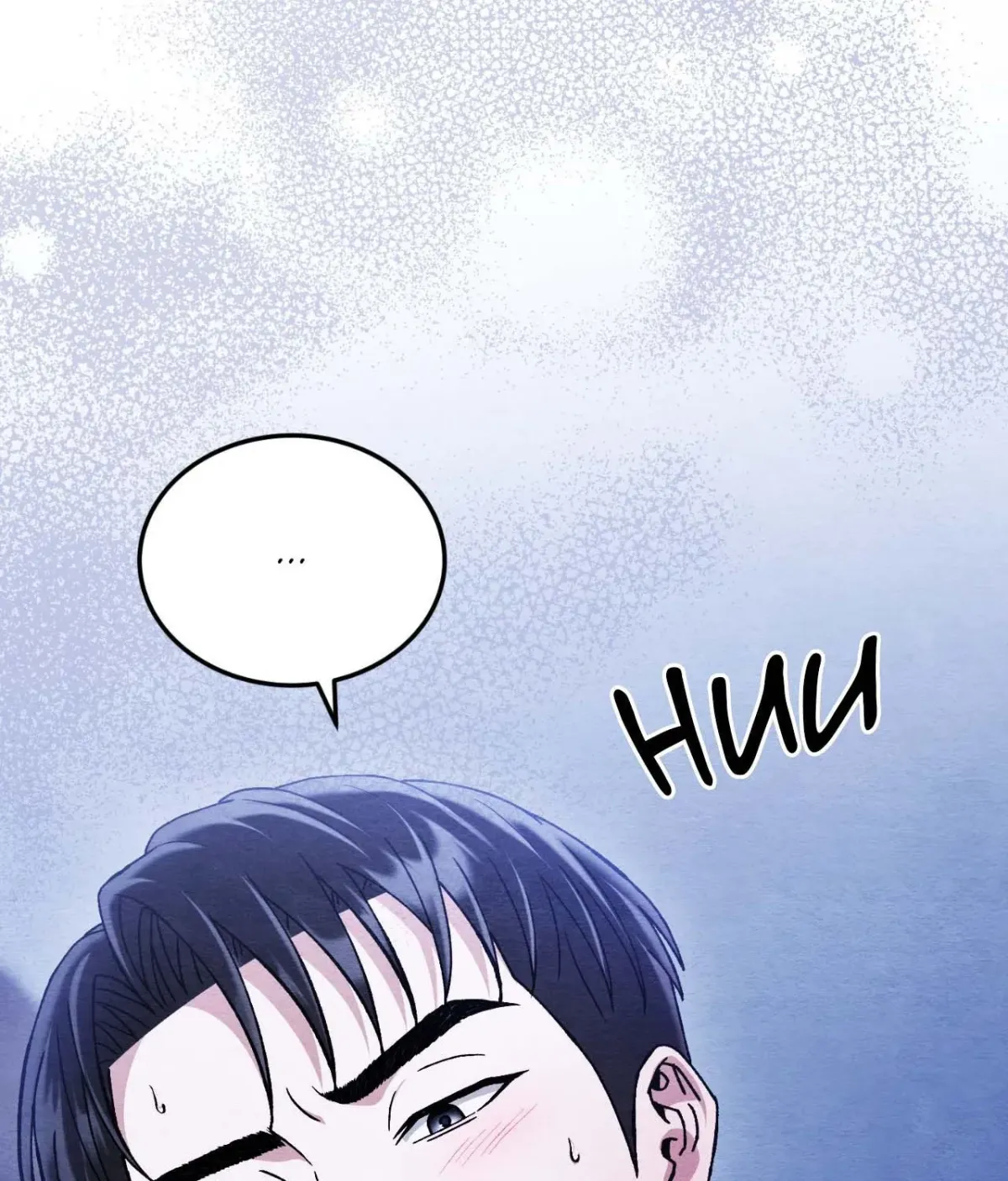 Destiny of the Damned Chapter 41 page 142 - 