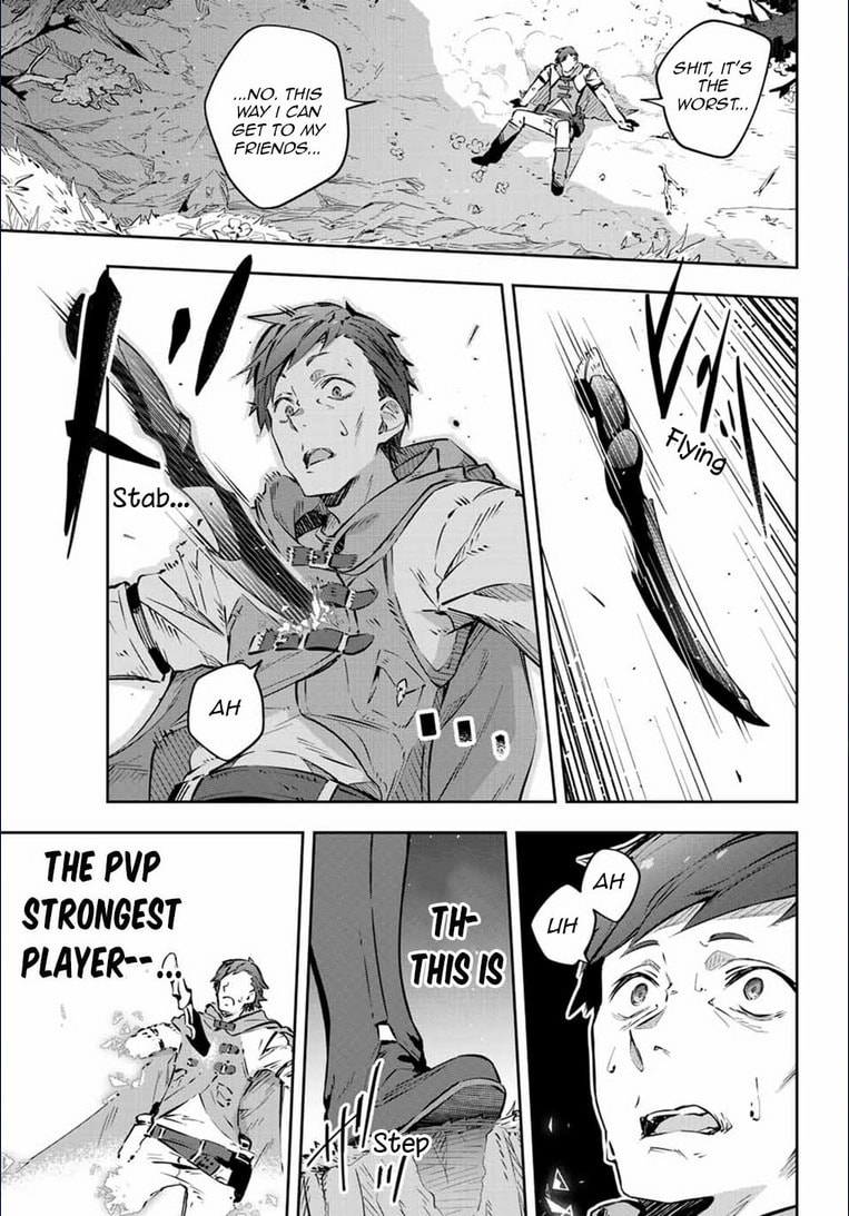 Destiny Unchain Online Chapter 0 page 5 - 