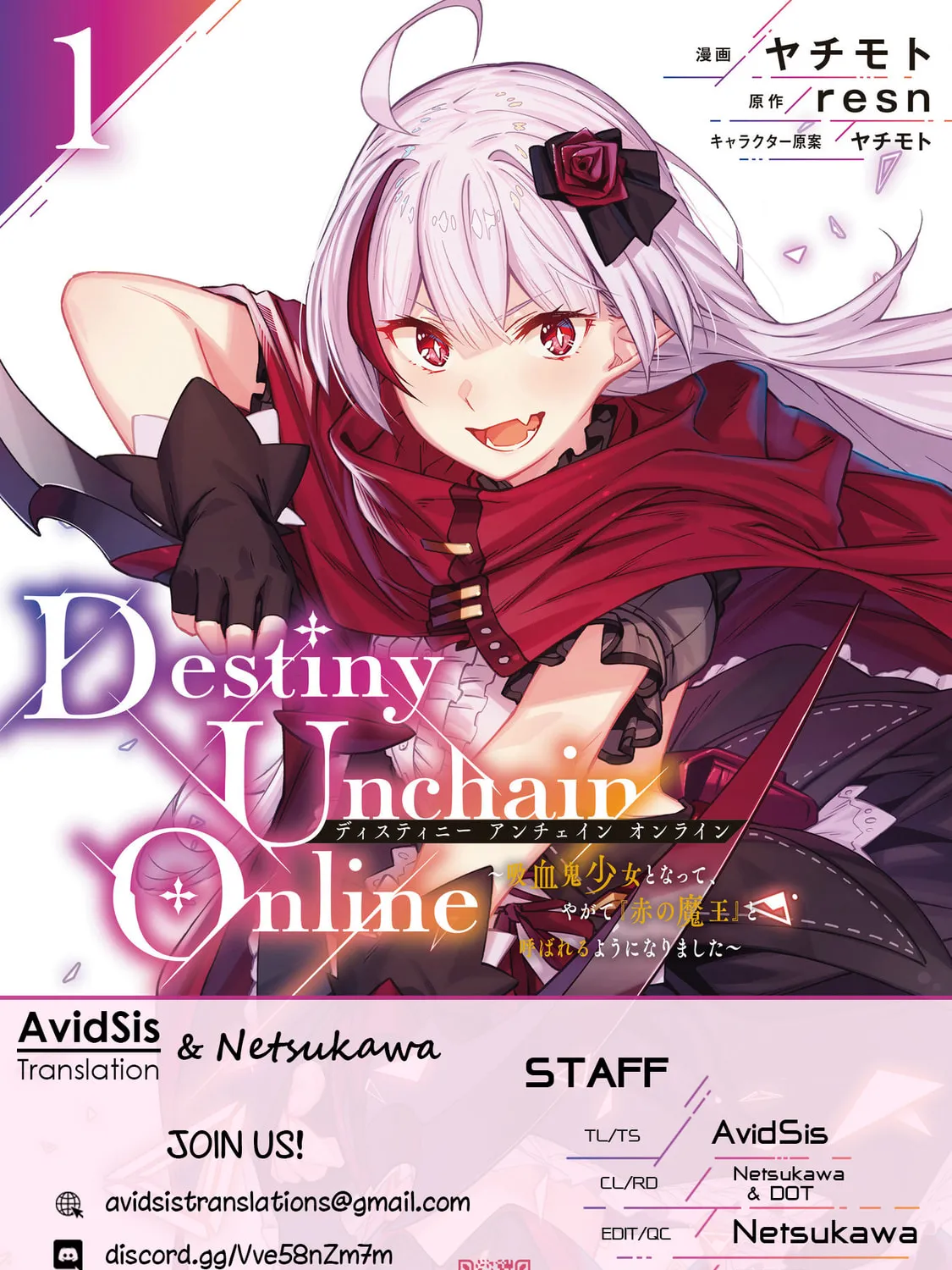 Destiny Unchain Online Chapter 1 page 1 - 