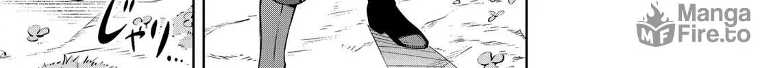 Destiny Unchain Online Chapter 1 page 108 - 