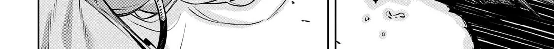 Destiny Unchain Online Chapter 1 page 118 - 